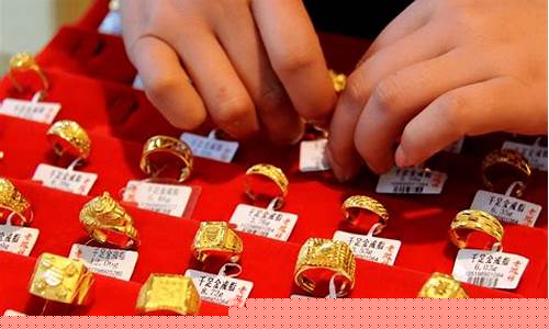 2020长春千足金价格_长春2021黄金