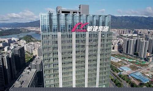 肇庆市敏捷城金价_肇庆敏捷城多少钱一平