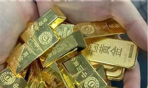 当天金价活动怎么算收益_当天金价活动怎么