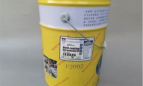 湖北优质防锈油价格_防锈油多少钱一斤