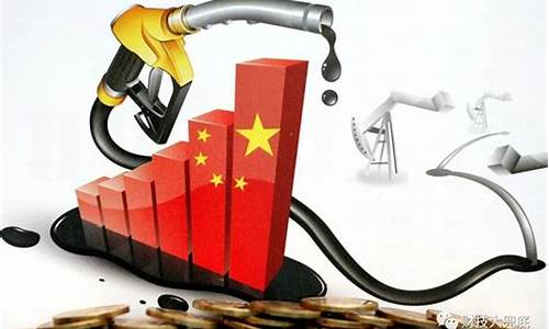 油价调整是怎么计算的_油价调价机制套路