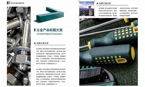 吉林市五金_吉林口碑好的五金价格信息