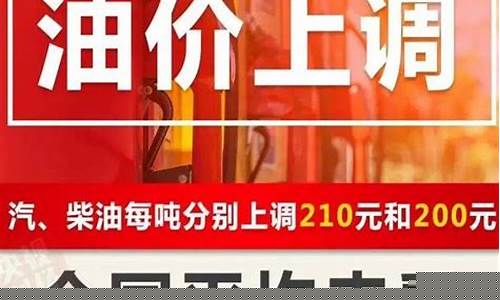 兰州油价92汽油下次啥时调_兰州油价92