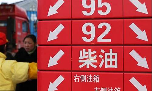 法兰西油价多少钱一公斤_法兰西13天