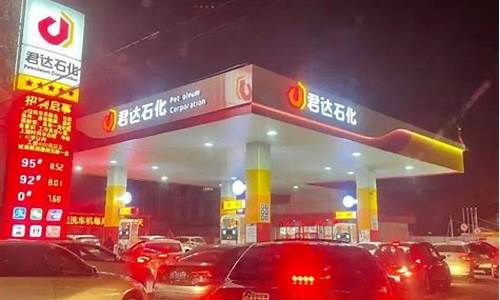 威宁龙街加油站油价多少_威宁龙街加油站油