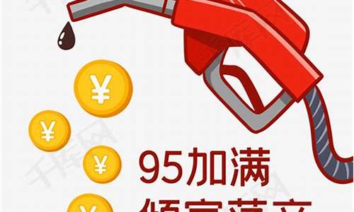 油价八块表情包搞笑_油价上涨8块
