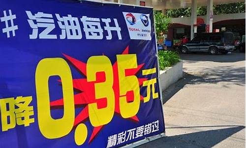 临汾石化油价活动_临汾石油价格