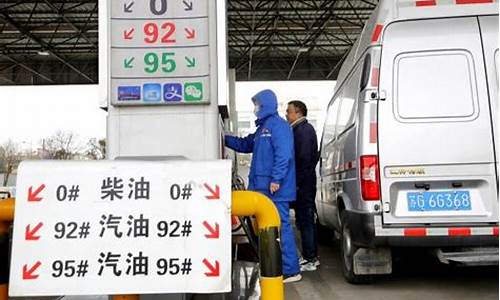 青海中国石油价格_青海中石化汽油价格
