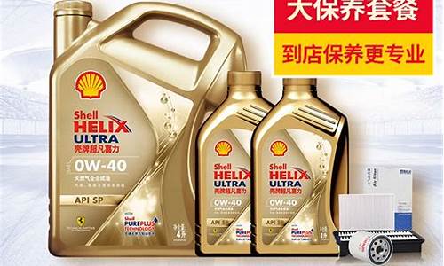 壳牌98油价现价_壳牌98号汽油价格