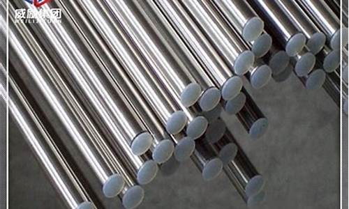 威力钴基合金价格现货多少_威力钴基合金价格现货