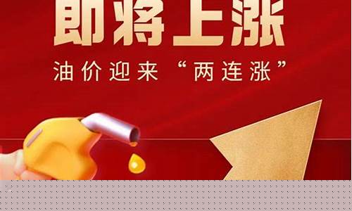 团油价格_121团周边油价
