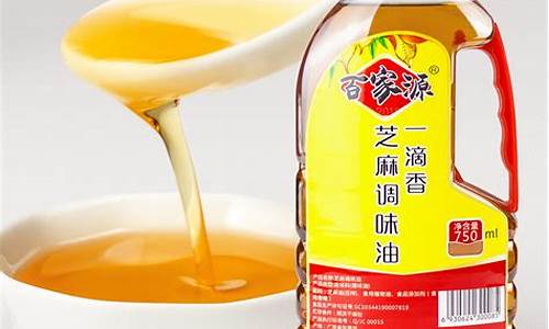 长宁新鲜调味油价格表_长宁新鲜调味油价格