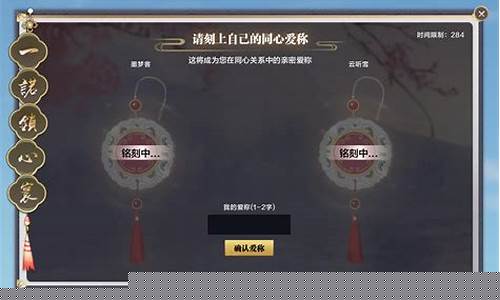 天刀新区红尘屿金价_天刀红尘记忆在哪里