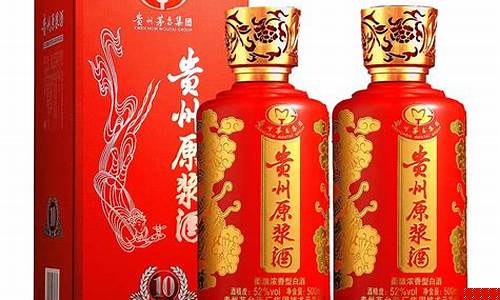 陈酿原浆酒土豪金价格_陈酿原浆酒是什么意思