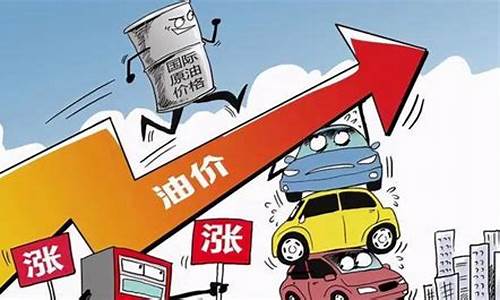 油价高滴滴无法干_滴滴油价优惠没有了