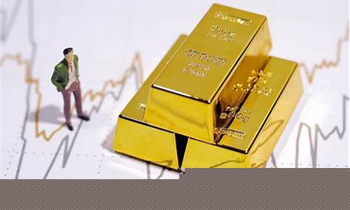 2021金价什么时候跌_金价何时上涨