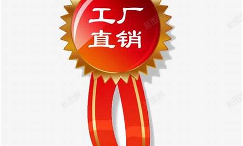 黄金销售文案_金价厂家直销文案
