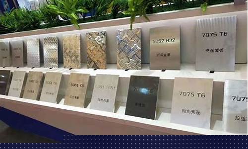 浙江定制合金价格低吗_浙江定制品牌