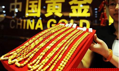 汕尾金价最新报价查询_汕尾金价最新报价