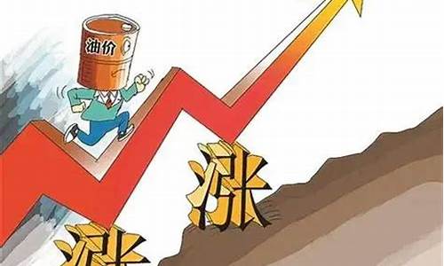 临颍油价_临颖县油价啥时候涨的