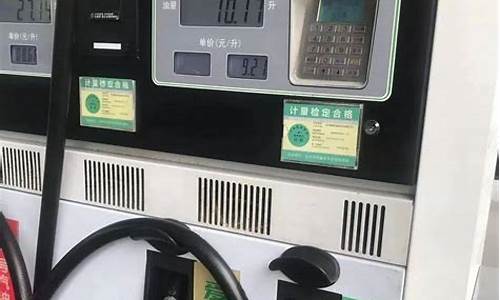 今晚油价要下调吗_今晚油价降了没有