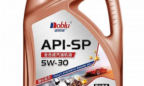 突破1机油怎么样_突破530全合成机油价格