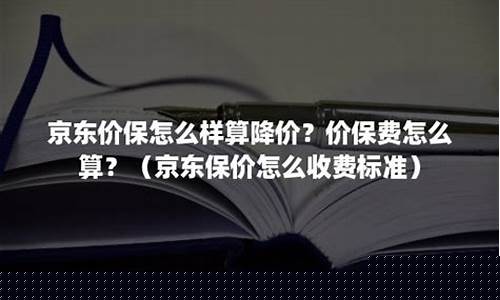 金首饰如何算价格_怎么样算出金价格