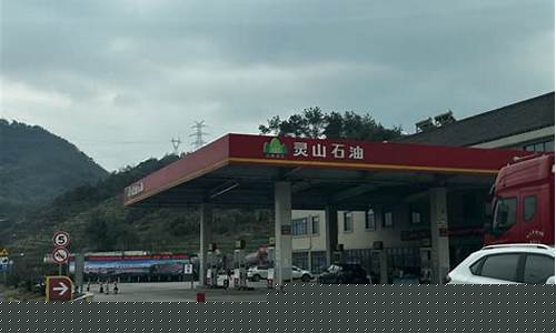 福安哪里油价便宜_福安哪个加油站可以加98汽油