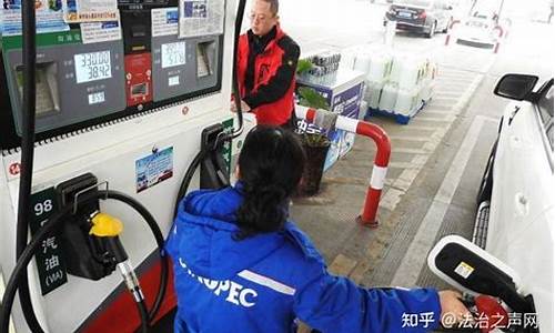 油价说涨就涨_油价一涨就掉飞机