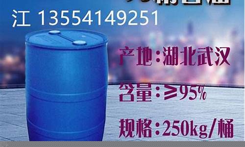 武汉化工甘油价格行情_武汉化工类企业