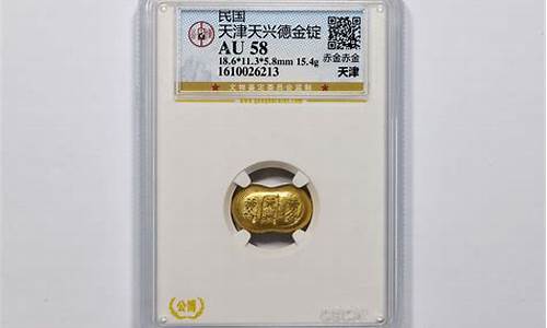 天津天兴德首饰_天津天兴德赤金价格