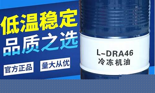 昆仑冷冻机油价格多少_昆仑冷冻机油价格