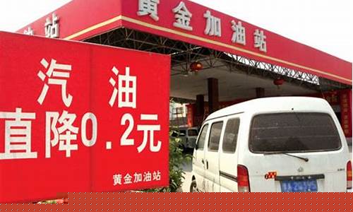 怀宁三桥加油站油价_怀宁三桥加油站油价多少