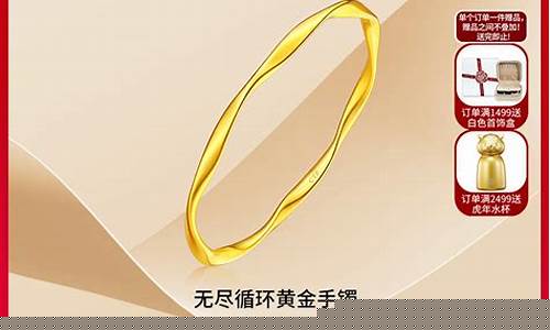 周大福2021年金价最便宜哪天_今年情人节周大福金价