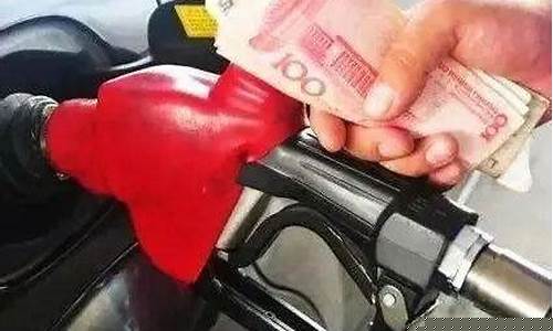 油价会不会涨到二三十_油价会涨价吗