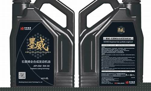沧州石墨烯润滑油价格多少_石墨烯润滑油有哪些牌子