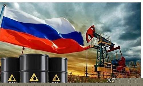 石油价格俄罗斯减产_石油价格俄罗斯减产最新消息