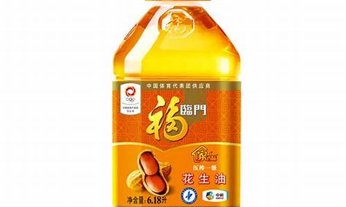 福临门食用油公司简介_福临门食用油价格策略