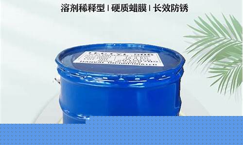 汕头包装机械防锈油价格_汕头包装机械防锈油价格多少