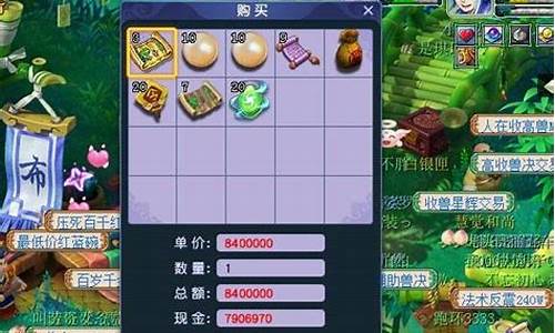 梦幻西游道人来了什么会涨价_道人梦幻西游金价