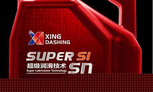 江苏智能润滑油价格大全_江苏润滑油厂家