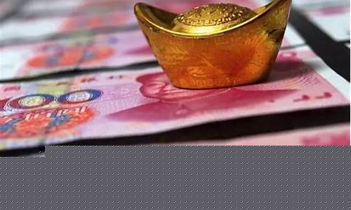 楚雄黄金回收公司_楚雄这几天的金价