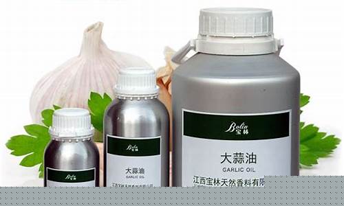 河北省合成大蒜油价格_化工大蒜油合成技术咨询