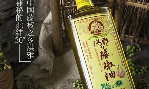 四川麻香嘴品牌藤椒油价格_麻香嘴食品有限公司