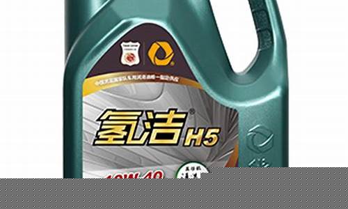 领航机油价格表8000_领航机油价格表图片