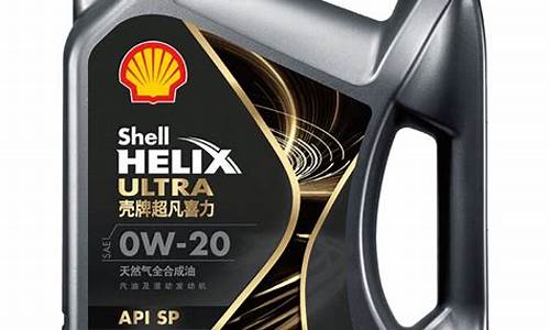 灰壳机油价格表一升_灰壳机油5w—30多少钱