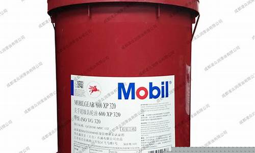 320齿轮油价格是多少_320齿轮油参数
