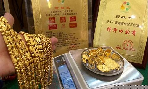 唐山哪里金价便宜_唐山哪里金价便宜一点
