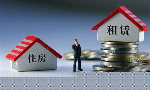 房产租赁押金价外费用_房屋租赁押金怎么做分录
