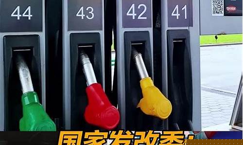油价补助政策调整自评报告_做好油价补贴工作